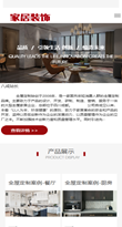 中文网站-网站挑选-网站挑选